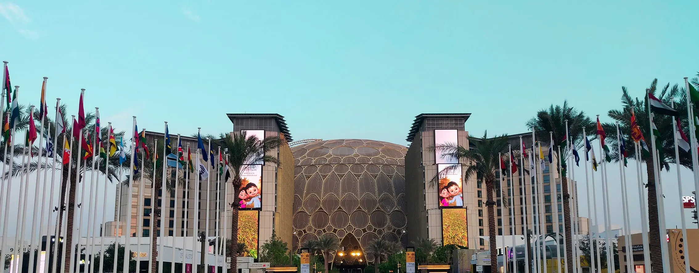 The Al Wasl Dome